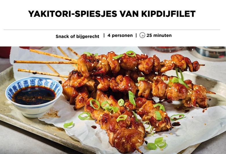 Yakitori-spiesjes van kipdijfilet